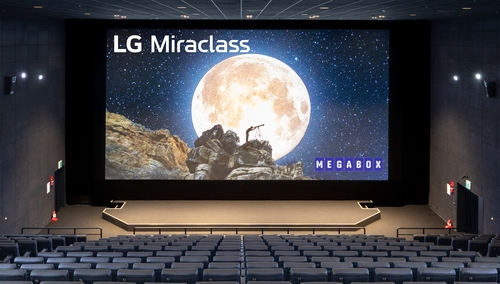 LG電子向美國電影院Megabox供應Cinema LED '奇蹟類'。