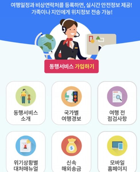 대만 여행 중 생길 수 있는 사고 & 긴급 대처법